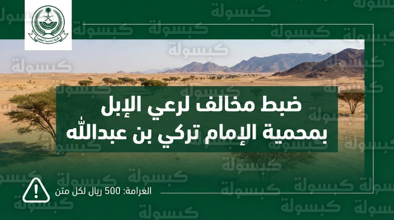 الهلال ينهي الجدل ويعلن رسمياً تجديد عقد كاليدو كوليبالي حتى عام 2027
