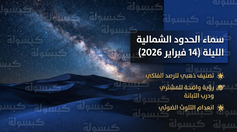 انطلاق أعمال القمة الأفريقية الـ39 في أديس أبابا بمشاركة إماراتية رفيعة لتعزيز ركائز الأمن القاري