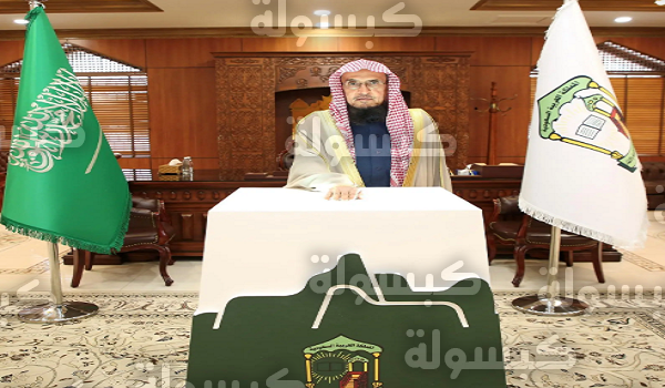 انطلاق حملة الجود منا وفينا 1447 في كافة مناطق المملكة لتوفير السكن للأسر الأشد حاجة قبل رمضان