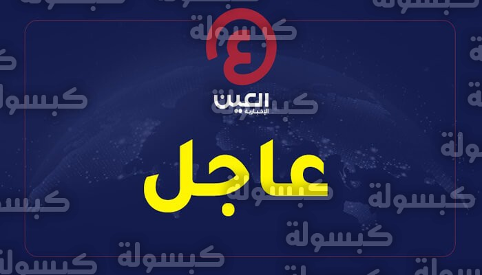 بودو غليمت يفجر مفاجأة مدوية ويقصي إنتر ميلان من دوري أبطال أوروبا ويتأهل لثمن النهائي