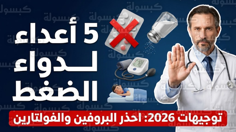 تحذير للمسافرين.. بيان هام بشأن الطرق السريعة في 3 محافظات شمالية وحسم الجدل حول “تعليق الدراسة”