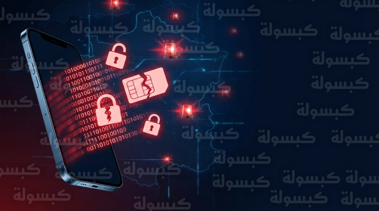 تحذيرات فرنسية من حرب استنزاف رقمية بعد اختراق سيبراني واسع لشركة ريغلو موبايل