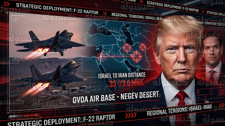 ترامب يقترب من اتخاذ قرار بضرب منشآت إيرانية وسط تحركات عسكرية غير مسبوقة في النقب