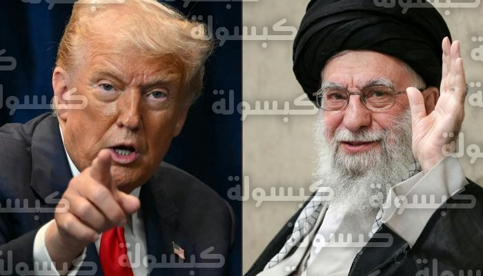 ترامب يمنح إيران مهلة 15 يوماً لإبرام اتفاق نهائي وسط تحشيد عسكري أمريكي واسع