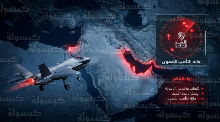 ترقب لاجتماع الكابينت الإسرائيلي غداً الأحد لحسم المشاركة في ضربة أمريكية محتملة ضد إيران