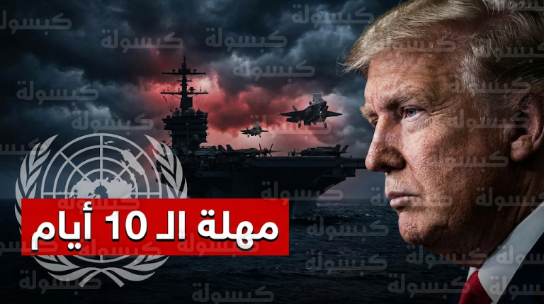 تصعيد دراماتيكي في الشرق الأوسط مع نشر مقاتلات F-35 وتحرك حاملة طائرات أمريكية ثانية