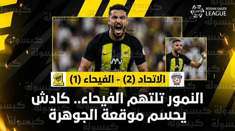 تفاصيل طقس الجوف اليوم السبت وحقيقة تعليق الدراسة بسبب نشاط الرياح والأتربة المثارة