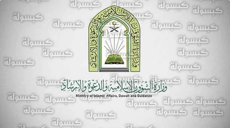 توزيع 15 طناً من التمور السعودية على 60 ألف مستفيد في جيبوتي ضمن مبادرات خادم الحرمين الرمضانية