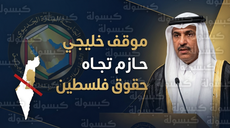 جاسم البديوي يستنكر تصريحات السفير الأمريكي لدى سلطات الاحتلال ويؤكد التمسك بدولة فلسطين وعاصمتها القدس