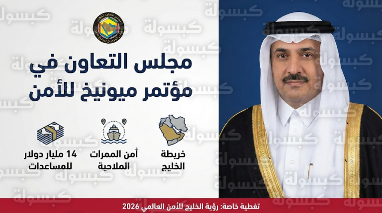 جاسم البديوي يطالب بمشاركة خليجية مباشرة في مفاوضات الملف النووي الإيراني لضمان استقرار المنطقة