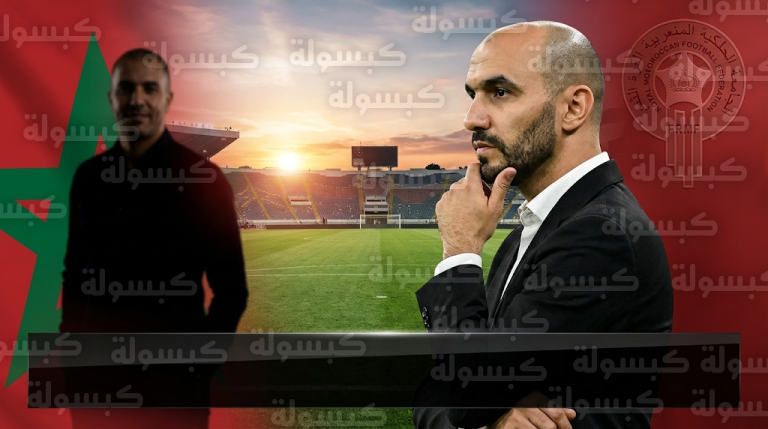 حقيقة استقالة وليد الركراكي من تدريب أسود الأطلس ومطالب جماهيرية بتعيين طارق السكتيوي