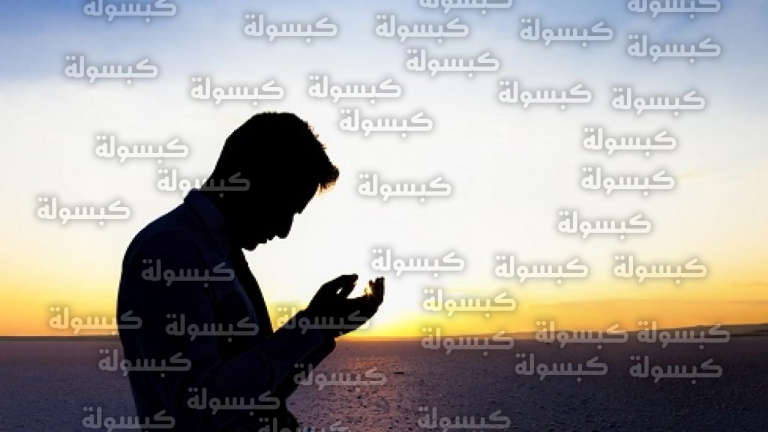 دعاء قبل المغرب 7 رمضان 1447: اغتنموا الساعة المستجابة اليوم الثلاثاء 24 فبراير 2026