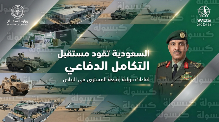 رئيس هيئة الأركان العامة يقود تحركات دبلوماسية وعسكرية مكثفة لتعزيز التكامل الدفاعي في الرياض