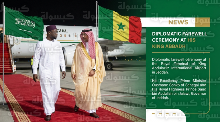 رئيس وزراء السنغال يغادر جدة بعد ختام زيارته الرسمية للمملكة ومحافظ جدة في مقدمة مودعيه