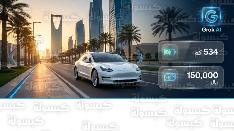 سعر ومواصفات تسلا موديل 3 بروبولسيون 2026 في السعودية بعد إطلاق النسخة الاقتصادية الجديدة