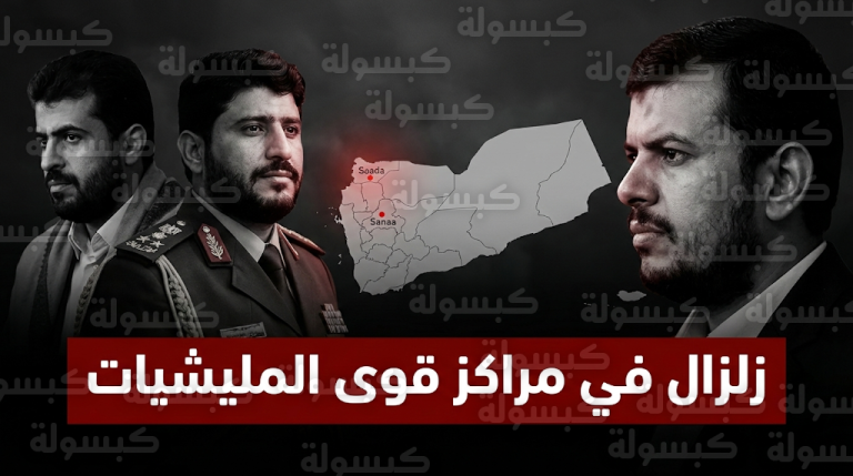 صراع الأجنحة يزيح محمد علي الحوثي من واجهة الملف القبلي لصالح جناح الرزامي في صعدة