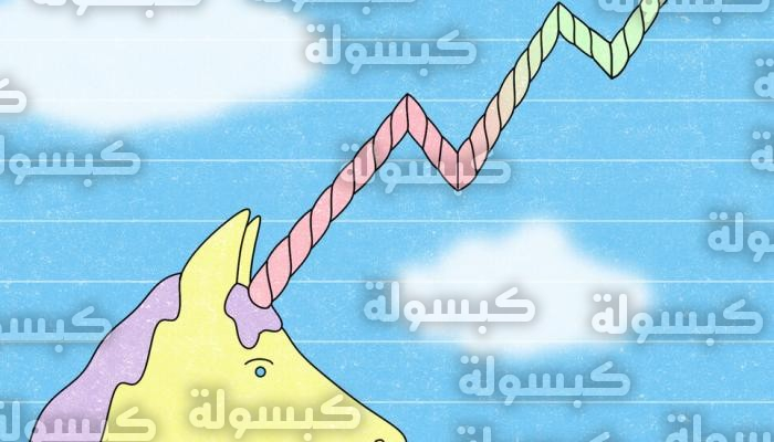 طفرة الذكاء الاصطناعي تخلص زمن وصول الشركات الناشئة لنادي المليار إلى 3.5 سنة فقط خلال عام 2026