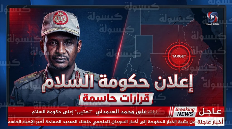 عاجل.. حميدتي يقلب الطاولة ويعلن بدء إجراءات “حكومة السلام”: خارطة طريق “الدولة الجديدة” تخرج إلى العلن