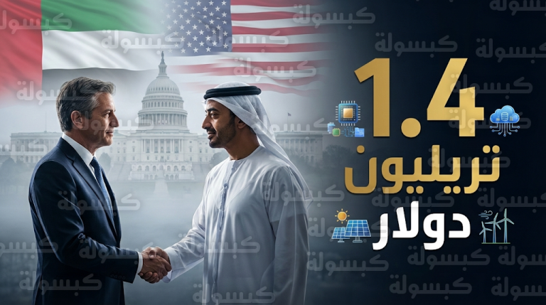 عبدالله بن زايد يبحث مع وزير الخزانة الأمريكي تنفيذ استثمارات إماراتية بقيمة 1.4 تريليون دولار