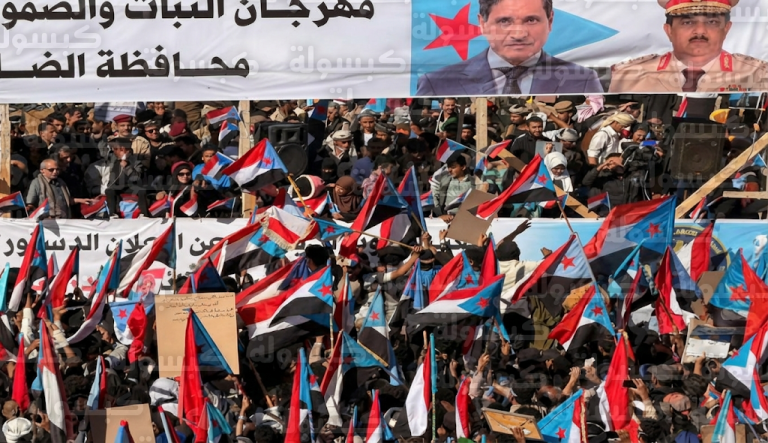 بيان مليونية الضالع يحدد عشر رسائل حاسمة ويحذر من المساس بالقوات المسلحة الجنوبية باعتبارها خطاً أحمر