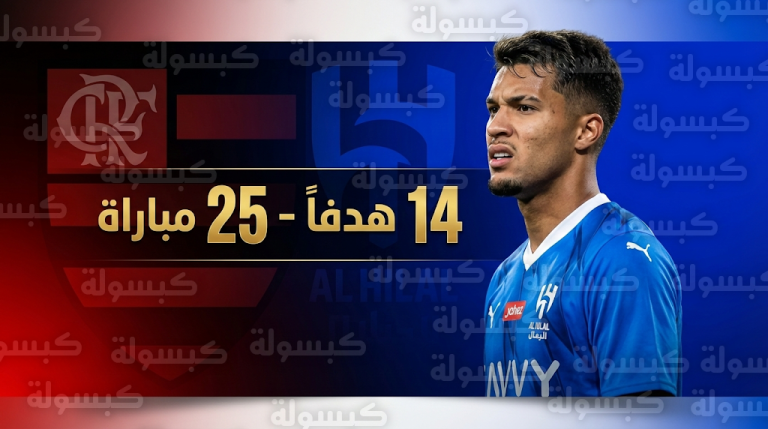 غضب ماركوس ليوناردو من قرار استبعاده محلياً يفتح باب رحيله عن الهلال قبل إغلاق نافذة الانتقالات