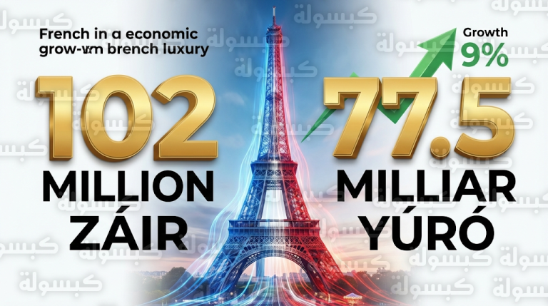 فرنسا تحقق إنجازاً تاريخياً وتستقبل 102 مليون زائر أجنبي بإيرادات قياسية خلال عام 2025