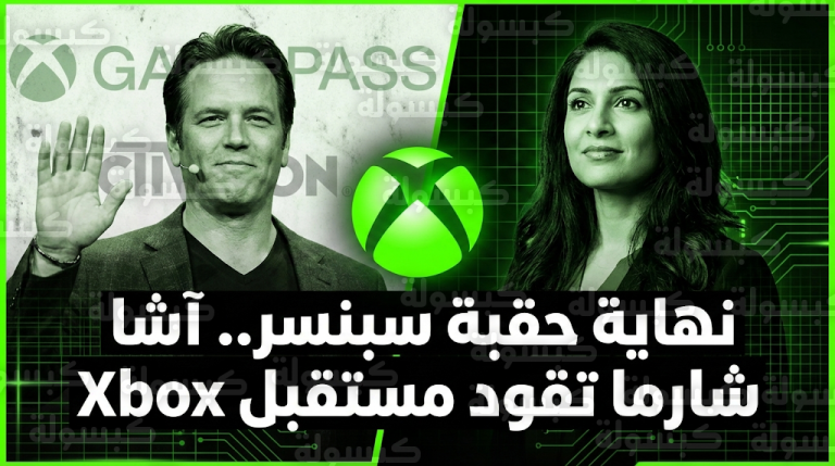 فيل سبنسر يترجل عن رئاسة إكس بوكس بعد رحلة استثنائية في مايكروسوفت بدأت منذ ثمانينيات القرن الماضي