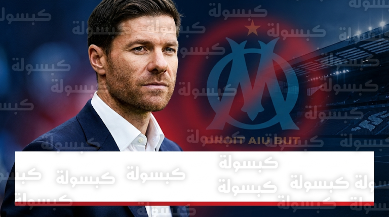 كواليس اعتذار تشابي ألونسو عن تدريب مارسيليا اليوم وسط أنباء اهتمام ليفربول بخدماته