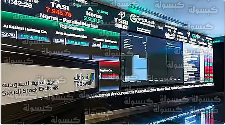 مؤشر تاسي يغلق مرتفعاً رغم تراجع 202 شركة وتصدر أسهم أرامكو والراجحي لقائمة السيولة اليوم