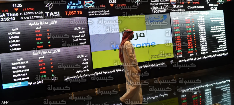 مؤشر تاسي يكسر حاجز 11 ألف نقطة ويفقد 208 نقاط في تعاملات الأحد 22 فبراير 2026