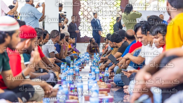 مئات الصائمين في المالديف يجتمعون على مائدة خادم الحرمين الشريفين بحضور وزير الشؤون الإسلامية المالديفي وسفير المملكة