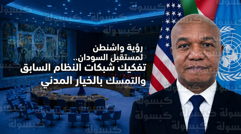 مسعد بولس يحذر من تحركات تنظيم الإخوان لإطالة أمد الحرب في السودان ويضع قوى النظام السابق أمام خياري المساءلة أو الخروج من المشهد