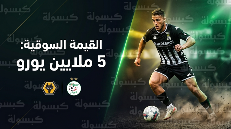 من صدمة الفشل في كرواتيا إلى قمة التألق.. ياسين تيطراوي يشعل اهتمام أندية البريميرليج