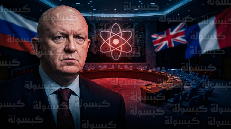 موسكو تصف تقارير تزويد أوكرانيا بسلاح نووي بالمقامرة التي تضع أمن العالم على المحك