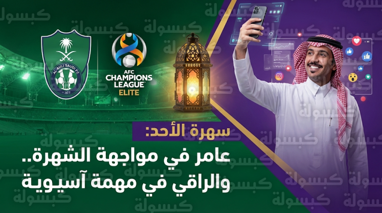 موعد عرض مسلسل شباب البومب 14 الحلقة 5 والقنوات الناقلة اليوم الأحد 22-02-2026