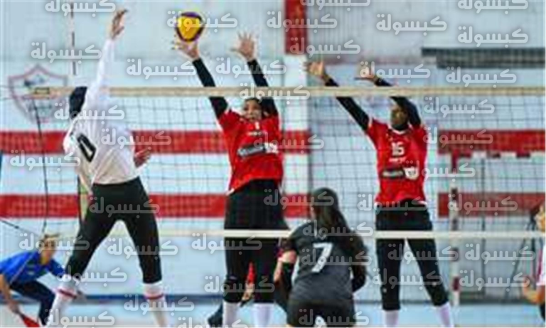 موعد مباراة الأهلي والزمالك اليوم الاثنين 16-2-2026 في نهائي سوبر الطائرة سيدات