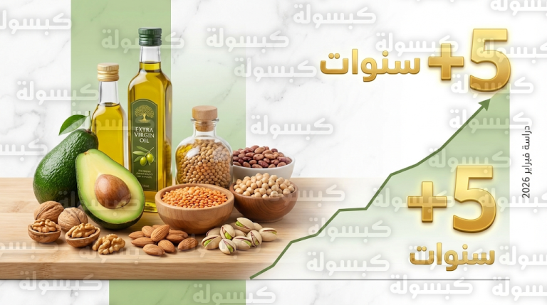 نظام الأكل الصحي البديل يتصدر 5 حميات غذائية تمنح الإنسان سنوات إضافية وتتحدى العوامل الوراثية