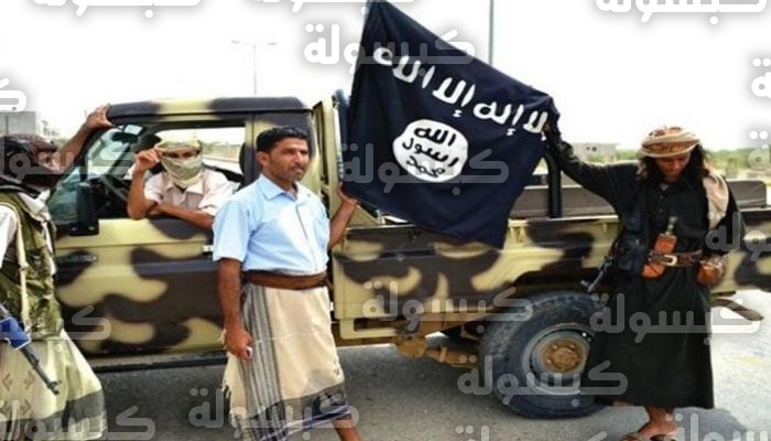 وادي عبيدة بمأرب يتحول إلى مصيدة لقيادات الصف الأول في تنظيم القاعدة خلال فبراير الحالي