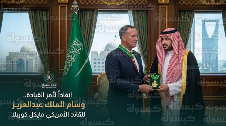 وزير الدفاع يقلد مايكل كوريلا وسام الملك عبدالعزيز من الدرجة الممتازة إنفاذاً لأمر خادم الحرمين الشريفين