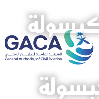 وظائف هيئة الطيران المدني 1447: قائمة التخصصات المطلوبة ورابط التقديم عبر بوابة التوظيف