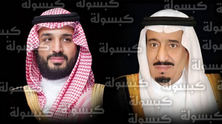 يوم التأسيس السعودي 2026 وتفاصيل الإجازة الرسمية لكافة القطاعات وبرقيات تهنئة فلسطينية تثمن مواقف المملكة المشرفة