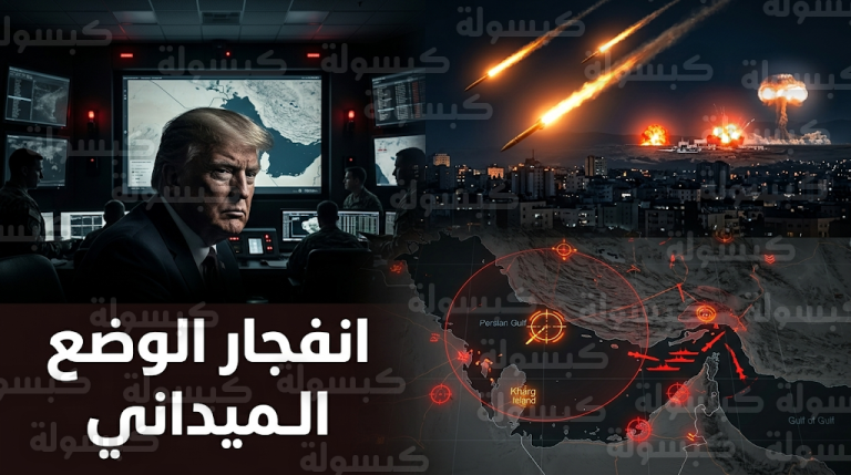 إصابة 175 شخصاً في ديمونة جراء صواريخ باليستية وغارات إسرائيلية عنيفة تضرب طهران وأصفهان