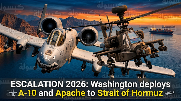 تحركات عسكرية أمريكية مكثفة في مضيق هرمز 2026 وتمهيد لعمليات برية محتملة