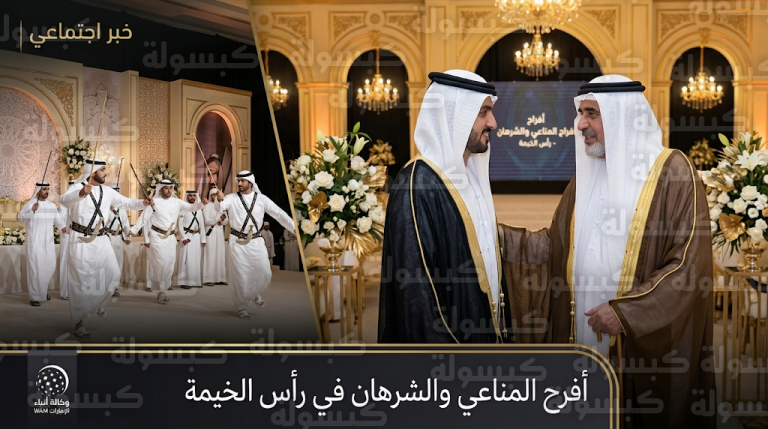 تفاصيل احتفالية زفاف عيسى المناعي في رأس الخيمة بحضور الشيخ سالم بن سلطان القاسمي