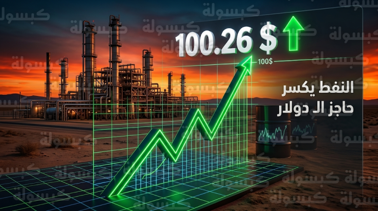 سعر برميل النفط الخام الأمريكي اليوم الاثنين 23-3-2026 يتجاوز حاجز 100 دولار
