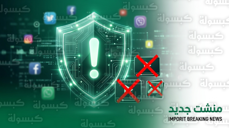 شرطة دبي تصدر تنبيهاً عاجلاً للمواطنين والزوار بشأن تداول فيديوهات وصور مفبركة ومضللة