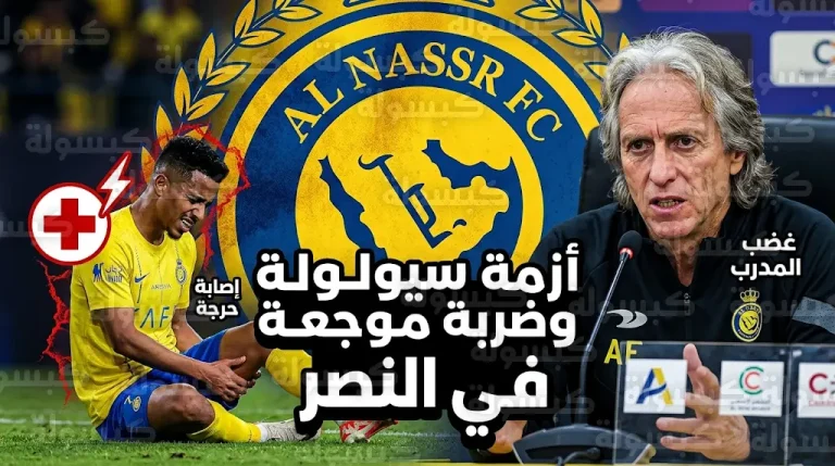 جيسوس يكشف سر رفضه تدريب المنتخب السعودي وتفاصيل أزمة تجديد عقد عبدالرحمن غريب